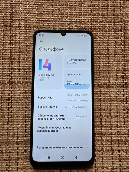 Продам Redmi 13c, 8/256 в отличном состоянии