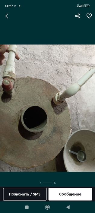 Assalamu aleykum kotyol arzon bervoraman.Qalin metaldan qilingan.