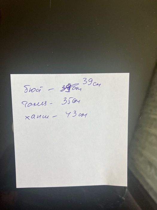 Рокля Скарлет ХS