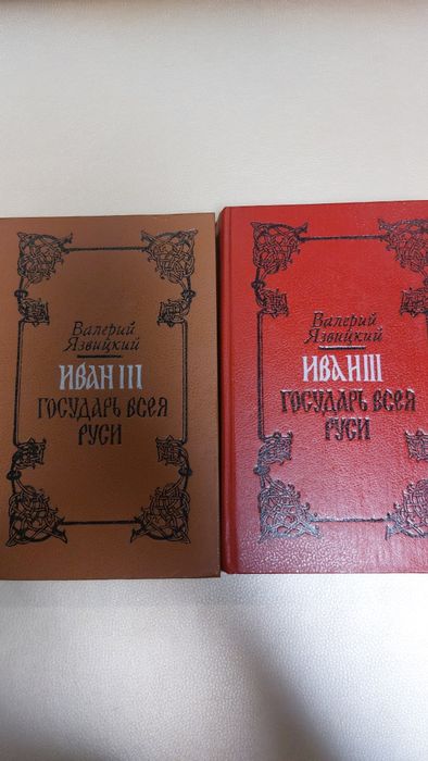 Продам две книги. Хорошее состояние.