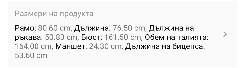 Стилен суичър с качулка и многоцветна щампа – чисто нов, с етикет