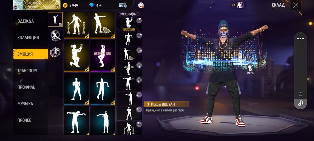 Кидоктар керек емес