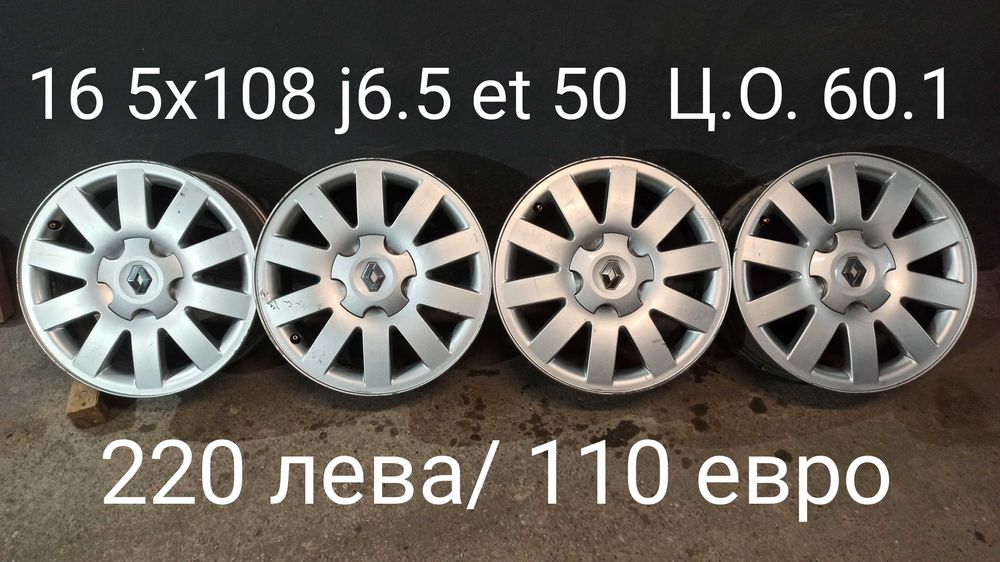 Джанти пакетна цена