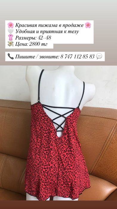 продам пеньюар платье
