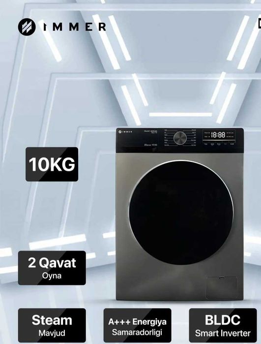 Стиральная машина Immer Black T10 Кг + доставка