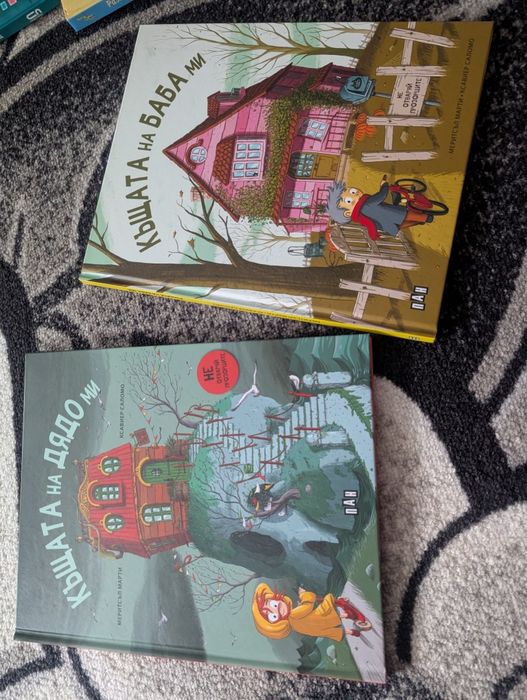 Детски книги  с твърди корици