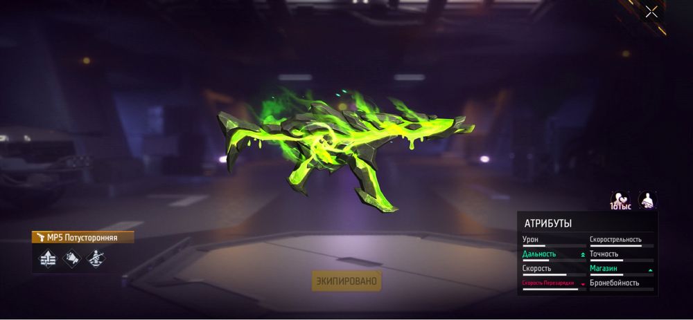 Фф ак сатылады срочно