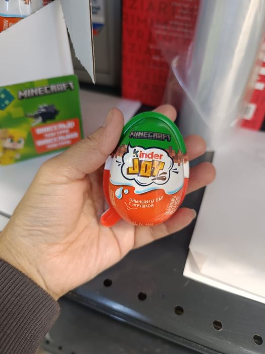 продам киндер