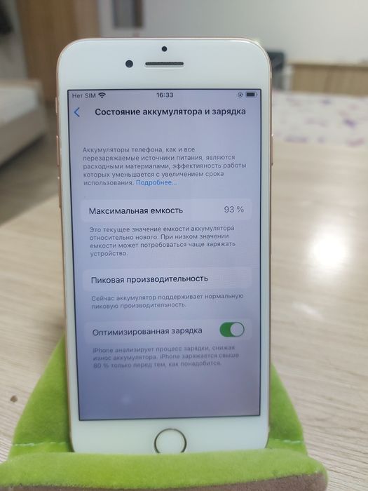 IPhone 8 гарантия