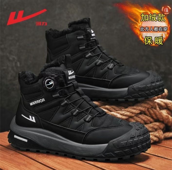 Новые зимние кроссовки