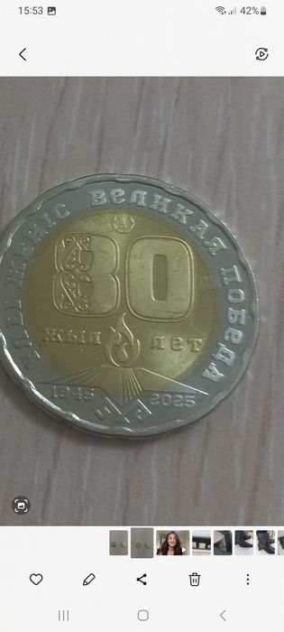 Коллекционные монеты