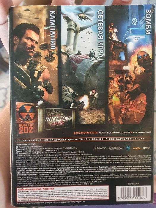 Игра для компьютера