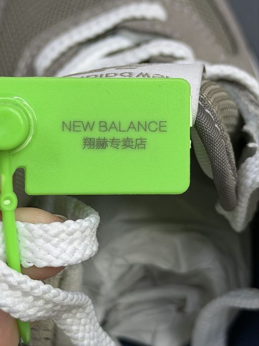 Кроссовки New Balance 574