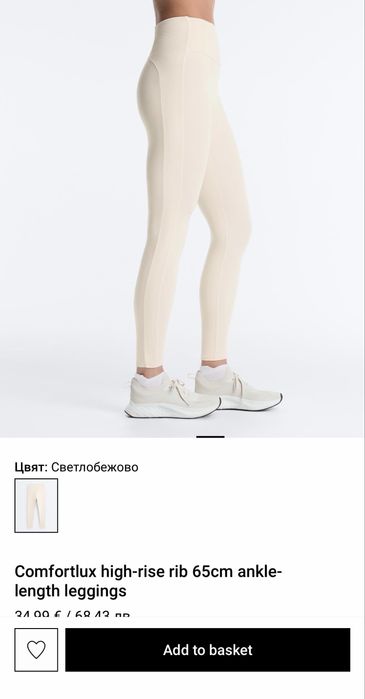 Оригинално бюстие Alo Yoga
