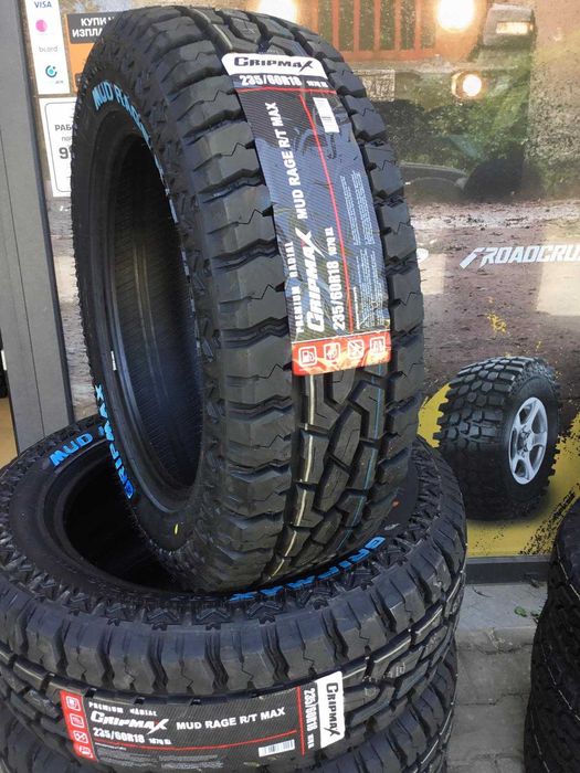 Нови гуми за ЛАДА НИВА 175/80R16
