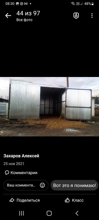 Сварные работы+ Слесарные работы