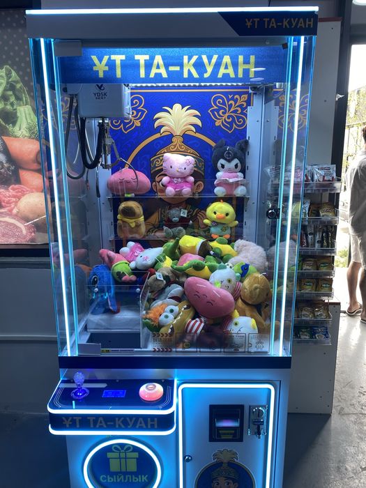 Хватайка / Кран машинка