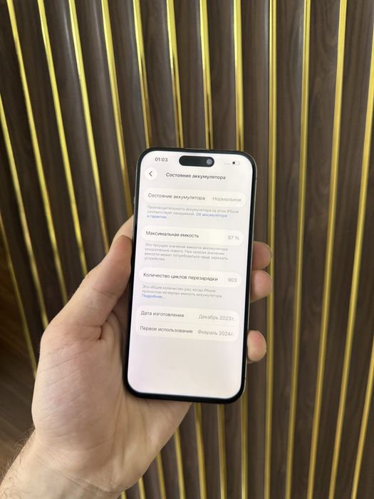 Iphone 15 Pro 256 Айфон 15 Про 256