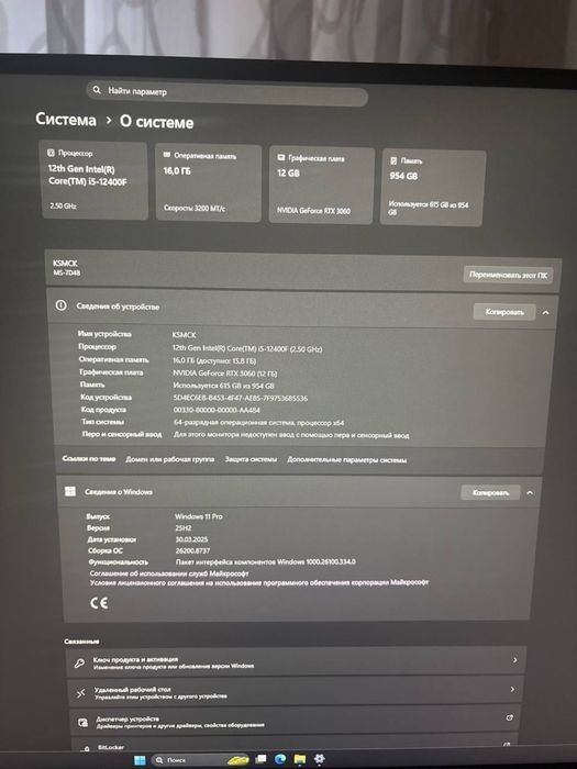 Pk keys пк кейс б/у для игр