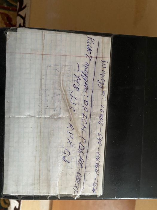 Компьютер бушний