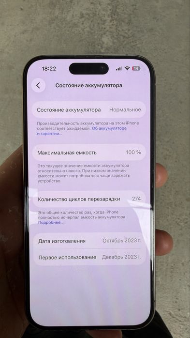 Iphone 15 pro 256