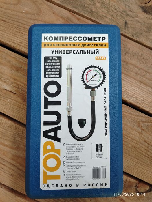 Продам автозапчасти