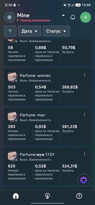 SMM | ТАРГЕТ | маркетинг | продвижение INSTAGRAM