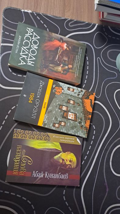Книги на обмен..