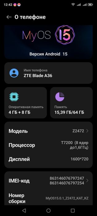 Продам ZTE Blade A36 64/12