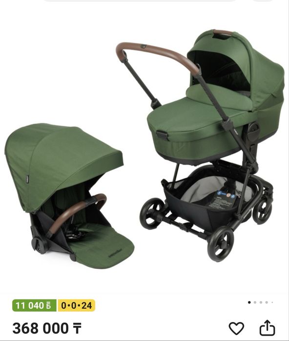 Коляска Easywalker Charley 2