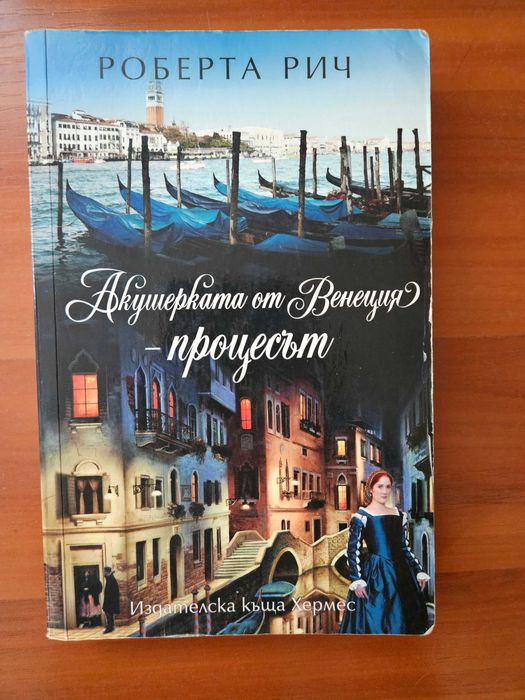 Продавам много книги