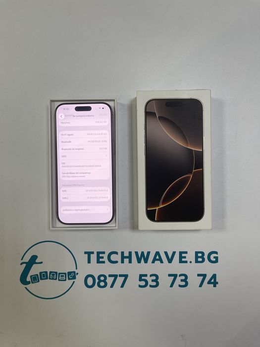Apple iPhone 16 Pro 256GB Desert Titanium 98%