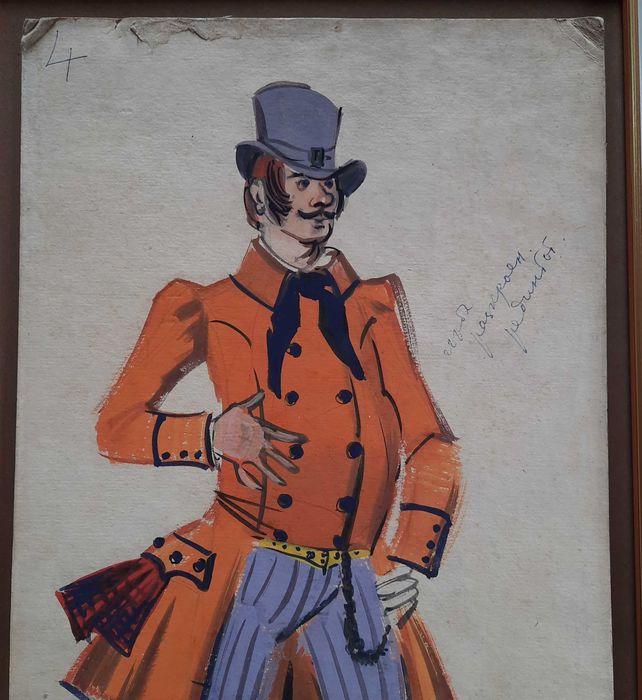 Картина на худ.Асен Попов  1895-1976г