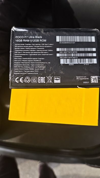 POCO F7 ULTRA 16+ 512