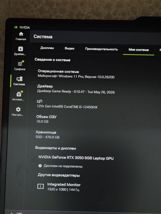 Lenovo LOQ RTX3050