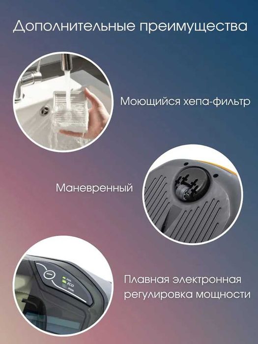 пылесос с аквафильтром Thomas Aquabox Compact