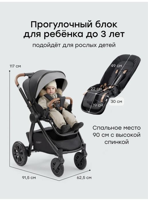 Детская коляска Happy baby