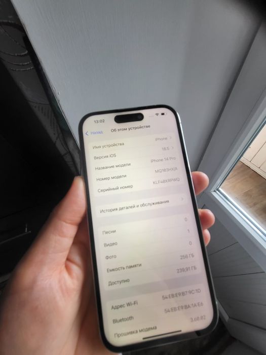 Iphone 14 pro 256 гб