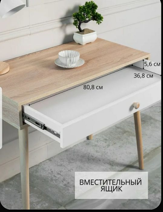 Продам стол новый