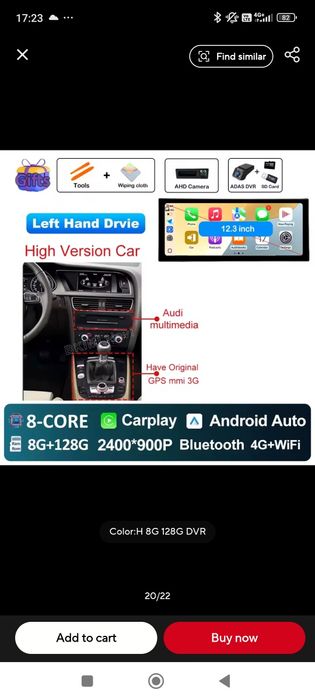 Андроид навигация