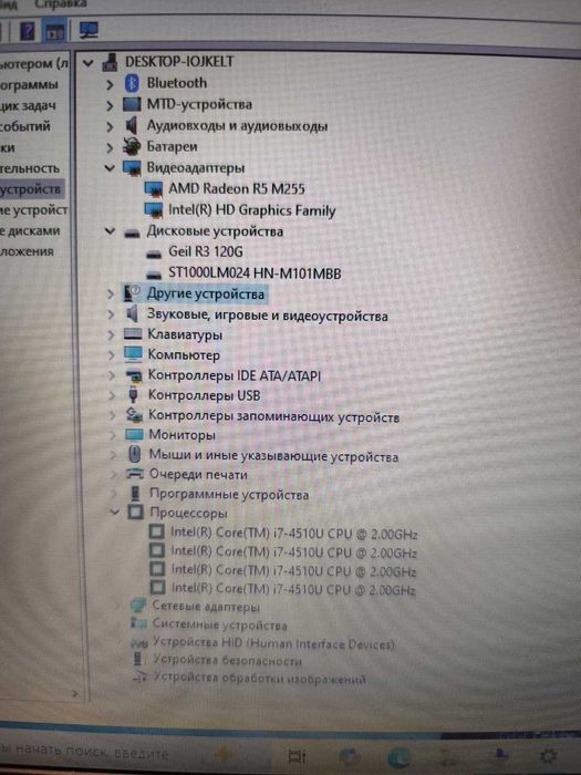 HP ProBook intel core i7 ОЗУ 8GB SSD+HDD 1TB