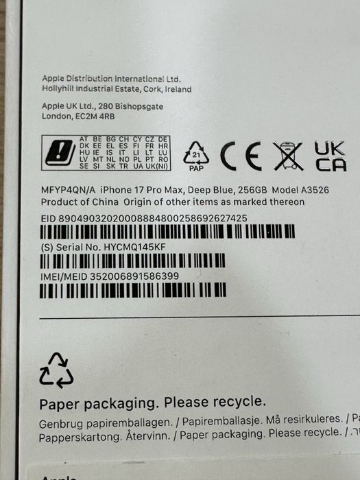 Iphone 17 Pro Max 256GB Silver&Deep Blue Неразпечатани! Гаранция!