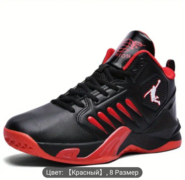 Спортивные Кроссовки