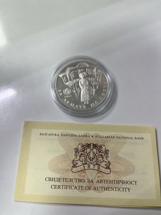 Сребърна монета 1000 лева, 1997 г. Пеещо българчее