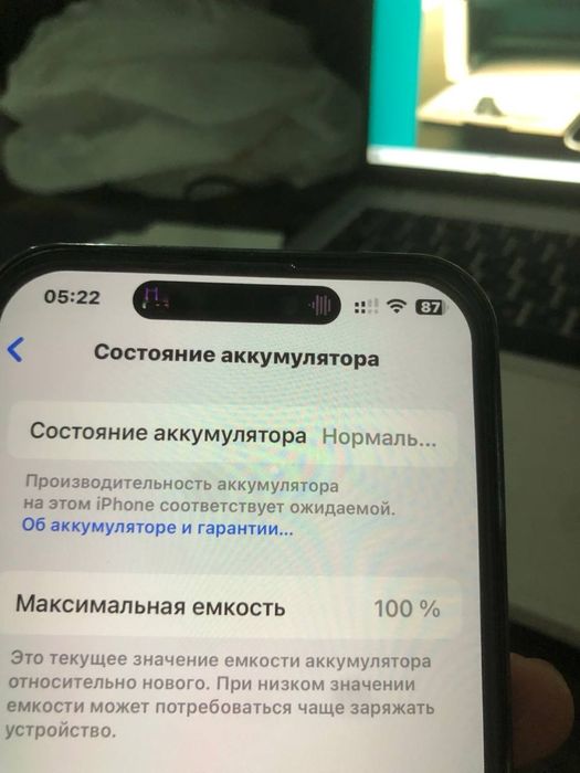 Iphone 15 про макс с гарантий