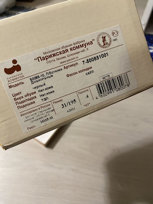 Школьные туфли/лоферы, кожа