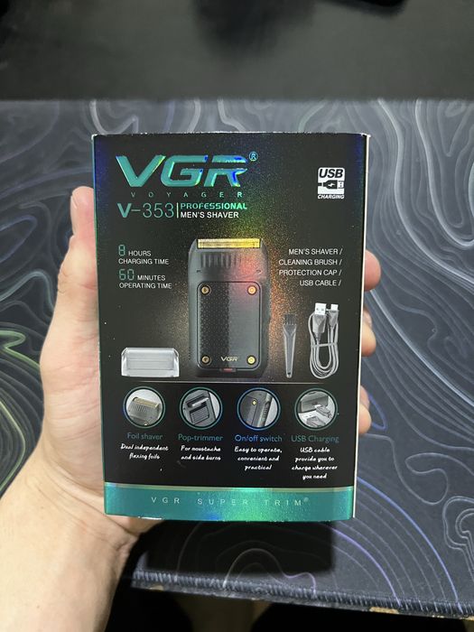 Тример для бритья