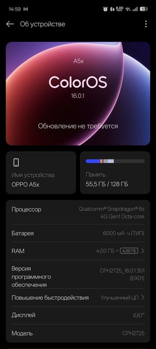 Оппо А 5х продаю