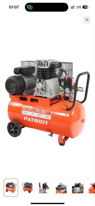 Воздушный компрессор PATRIOT Патриот