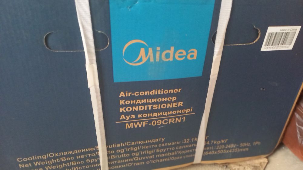 Кондинционер оконный, половой.